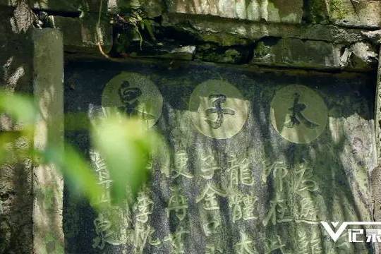 太子泉 太子泉