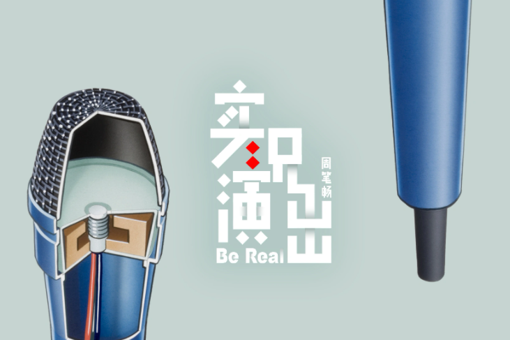 實況演出 實況演出