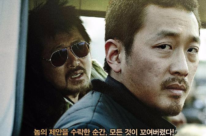 黃海(2010年金允石主演韓國電影)