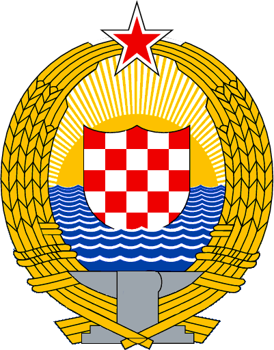 克羅地亞社會主義共和國國徽
