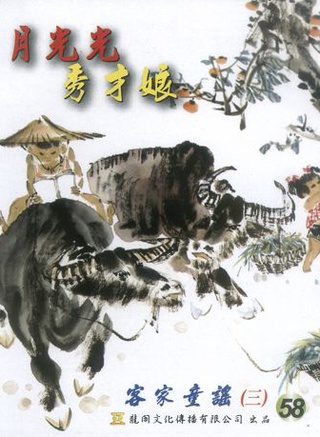 謝娜(中國內地主持人) 謝娜(中國內地主持人)
