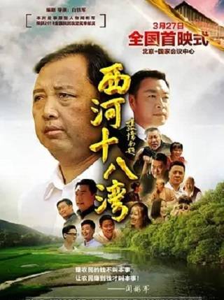 白鐵軍