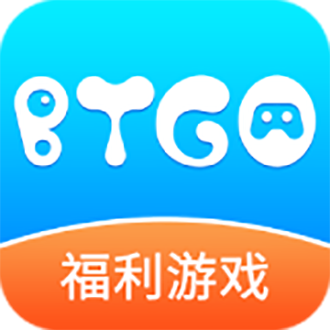 BTGO遊戲盒 BTGO遊戲盒