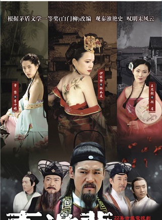 曾黎(中國內地女演員) 曾黎(中國內地女演員)