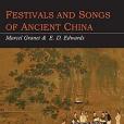 Festivals and Songs of Ancient China(2015年Martino Fine Books出版的圖書) Festivals and Songs of Ancient China(2015年Martino Fine Books出版的圖書)