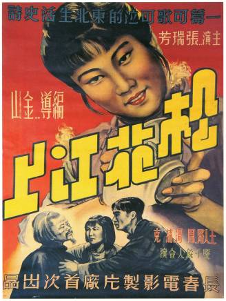 賀汝瑜 賀汝瑜