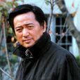 趙有亮 趙有亮