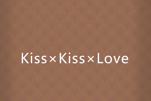 Kiss×Kiss×Love Kiss×Kiss×Love