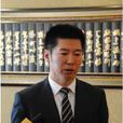 王欣(中共寧安市委常委、政法委書記) 王欣(中共寧安市委常委、政法委書記)