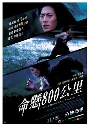 袁志博