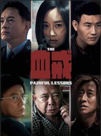 錢飛宇 錢飛宇