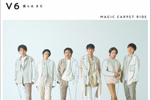 MAGIC CARPET RIDE(V6演唱的歌曲) MAGIC CARPET RIDE(V6演唱的歌曲)