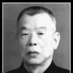 喬曉光(廣西壯族自治區第四屆政協主席) 喬曉光(廣西壯族自治區第四屆政協主席)