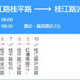 上海公交257路 上海公交257路