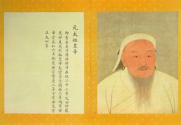 藏於台北故宮的成吉思汗畫像