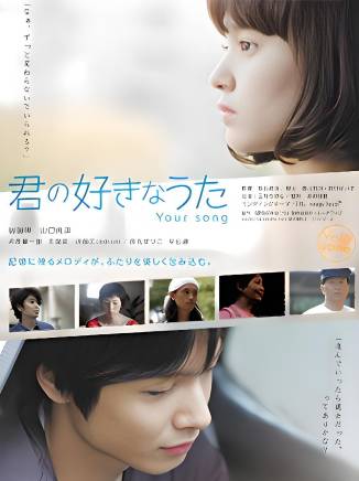 齋藤工