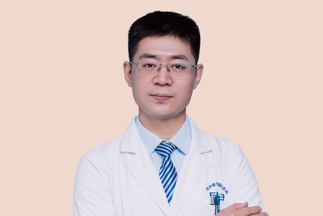 劉猛(河北省滄州愛爾眼科醫院執業醫師) 劉猛(河北省滄州愛爾眼科醫院執業醫師)