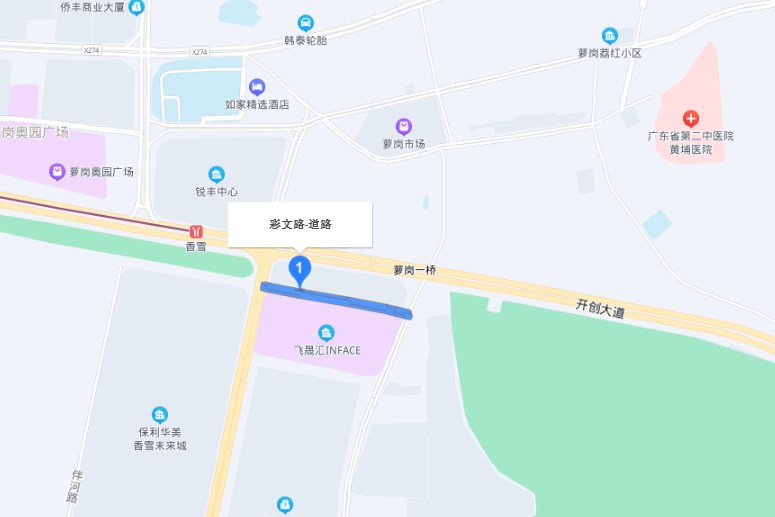 彩文路 彩文路