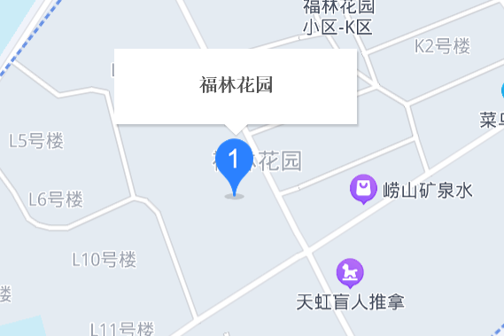 福林花園 福林花園
