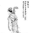 伏虎林應制 伏虎林應制