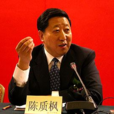 陳質楓 陳質楓