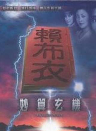 黃造時 黃造時