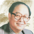 鄭永林 鄭永林