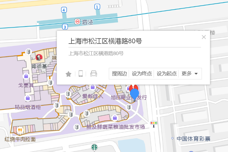 橫港路80號 橫港路80號