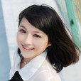 許欣兒(中國內地女歌手) 許欣兒(中國內地女歌手)