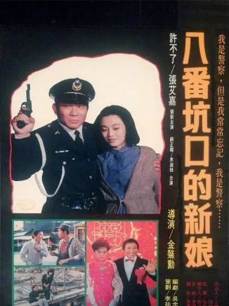 張艾嘉(華語影視女演員、歌手、導演) 張艾嘉(華語影視女演員、歌手、導演)