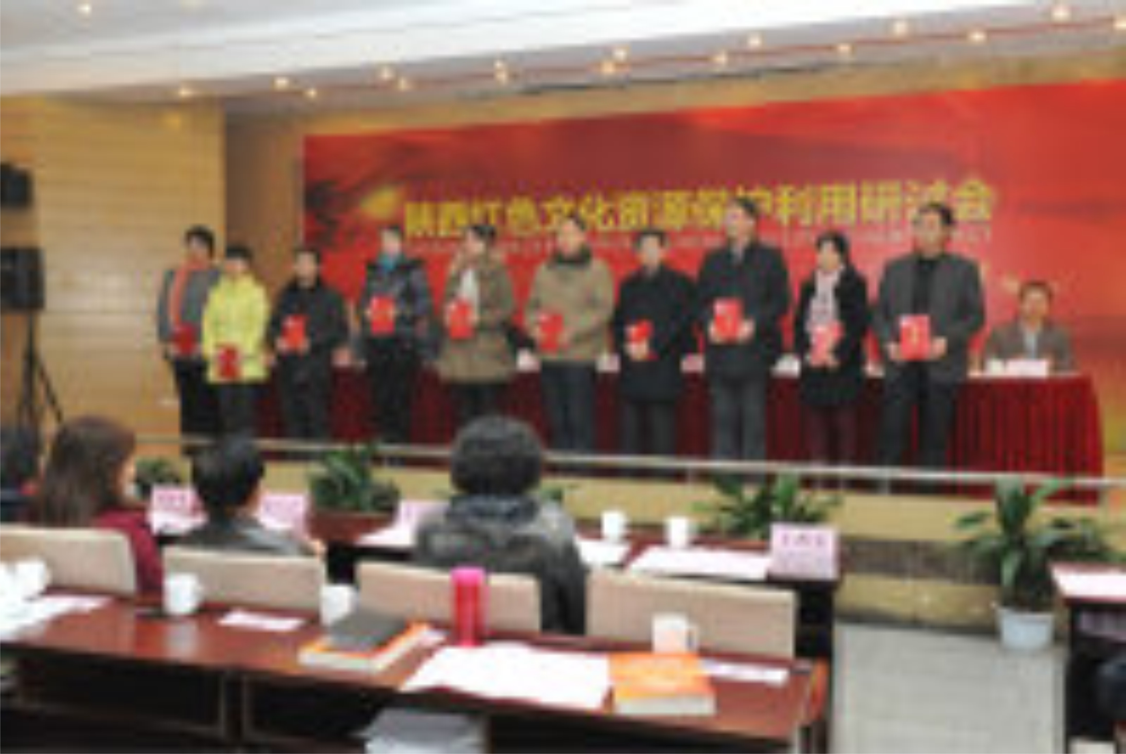 陝西紅色文化資源保護利用研討會