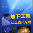 言志信