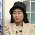 池田和美 池田和美