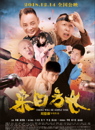 車金鑫