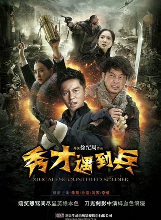 王子辰