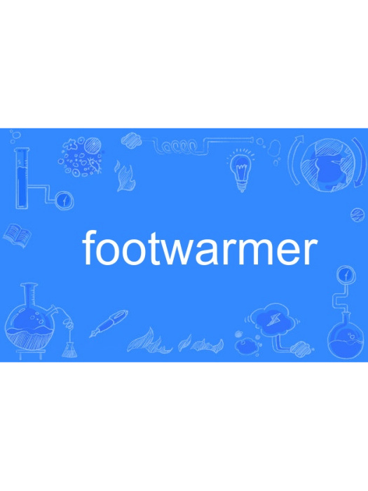 footwarmer