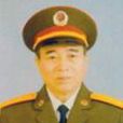 傅奎清 傅奎清