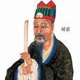 救虎 救虎
