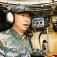 彭傑(武警8680部隊師副參謀長) 彭傑(武警8680部隊師副參謀長)