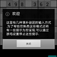TasteSudoku TasteSudoku