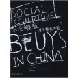 社會雕塑(2013年中國青年出版社出版的圖書) 社會雕塑(2013年中國青年出版社出版的圖書)