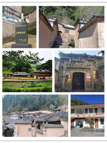 良地村(福建省三明市將樂縣萬全鄉良地村) 良地村(福建省三明市將樂縣萬全鄉良地村)