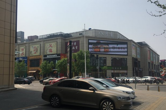 棗園路商業 棗園路商業