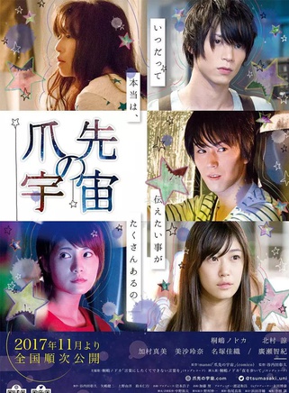 comico漫畫