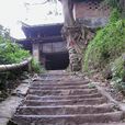 樓壩鎮 樓壩鎮