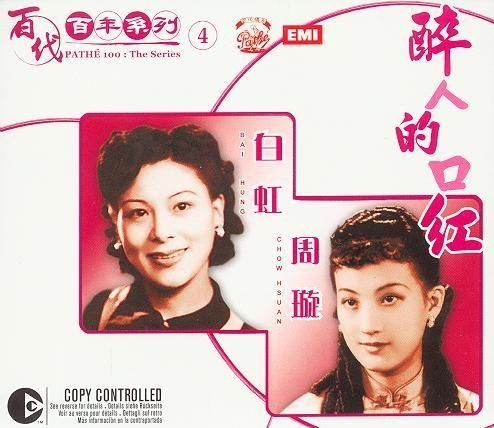 打漁的姑娘 打漁的姑娘