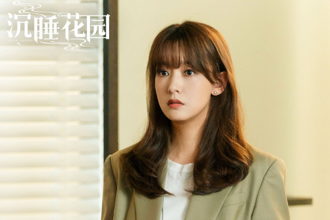 左妍(浪漫愛情懸疑劇《沉睡花園》中的角色) 左妍(浪漫愛情懸疑劇《沉睡花園》中的角色)