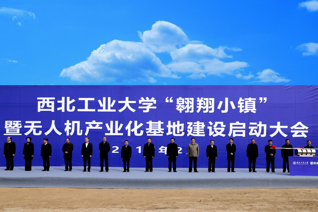 翱翔小鎮 翱翔小鎮