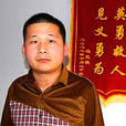 馮海龍(全國見義勇為英雄司機)