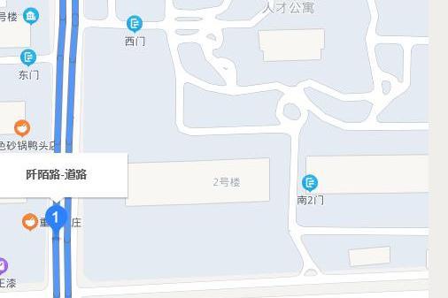 阡陌路 阡陌路